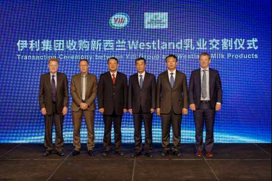 布局海外再下一城 伊利收购新西兰第二大乳业合作社Westland