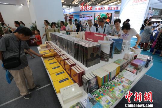 第29届书博会促成28个出版项目签约 签约金额60亿元