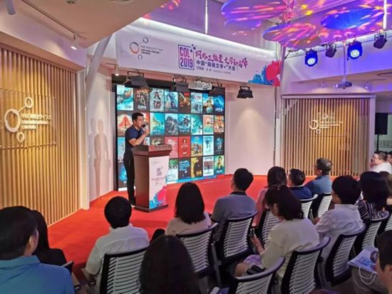 活动预告： 中国“网络文学+”大会将全面打造行业盛会