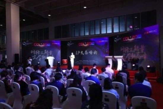 活动预告： 中国“网络文学+”大会将全面打造行业盛会