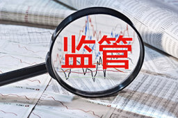 上交所公开谴责*ST毅达及相关高管
