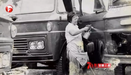 70年安徽之最：第一辆皖产汽车——2.5吨江淮牌载货汽车