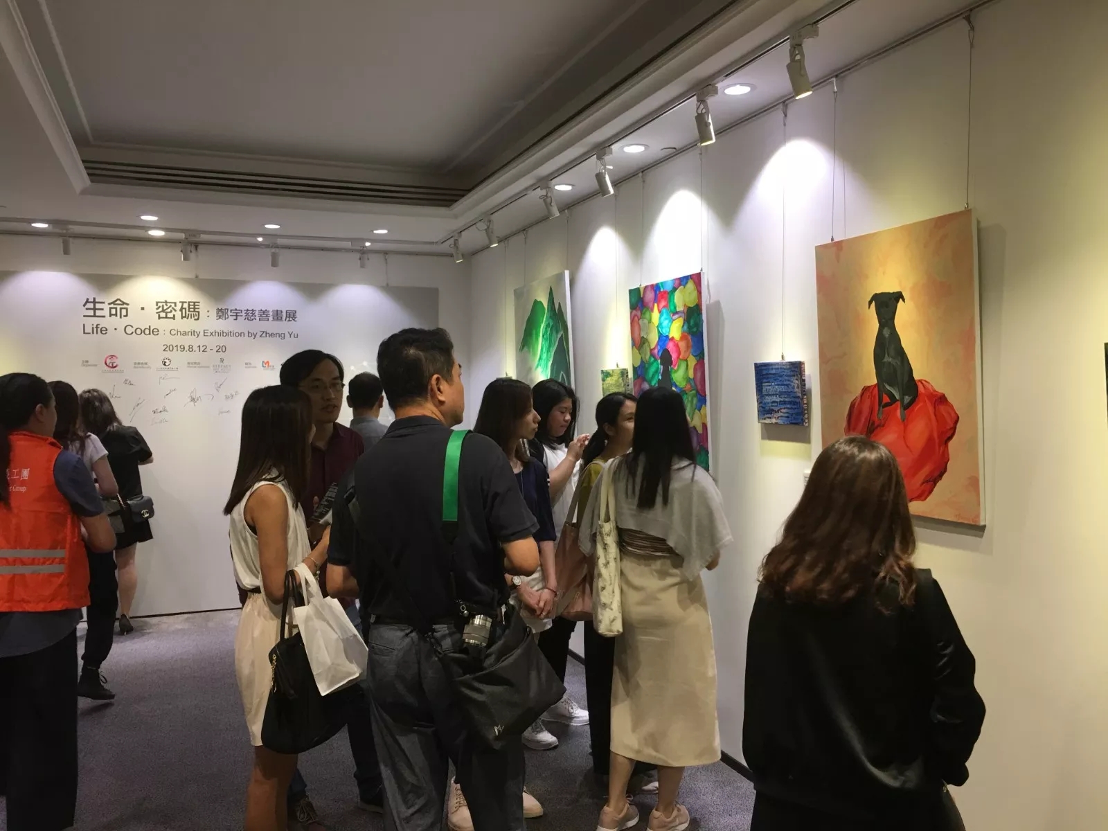 “生命·密码：郑宇慈善画展”8月12日于澳门举办