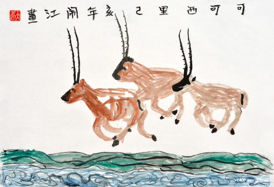 “玉见本源”绘画拉近城市与高原藏区孩子们的距离