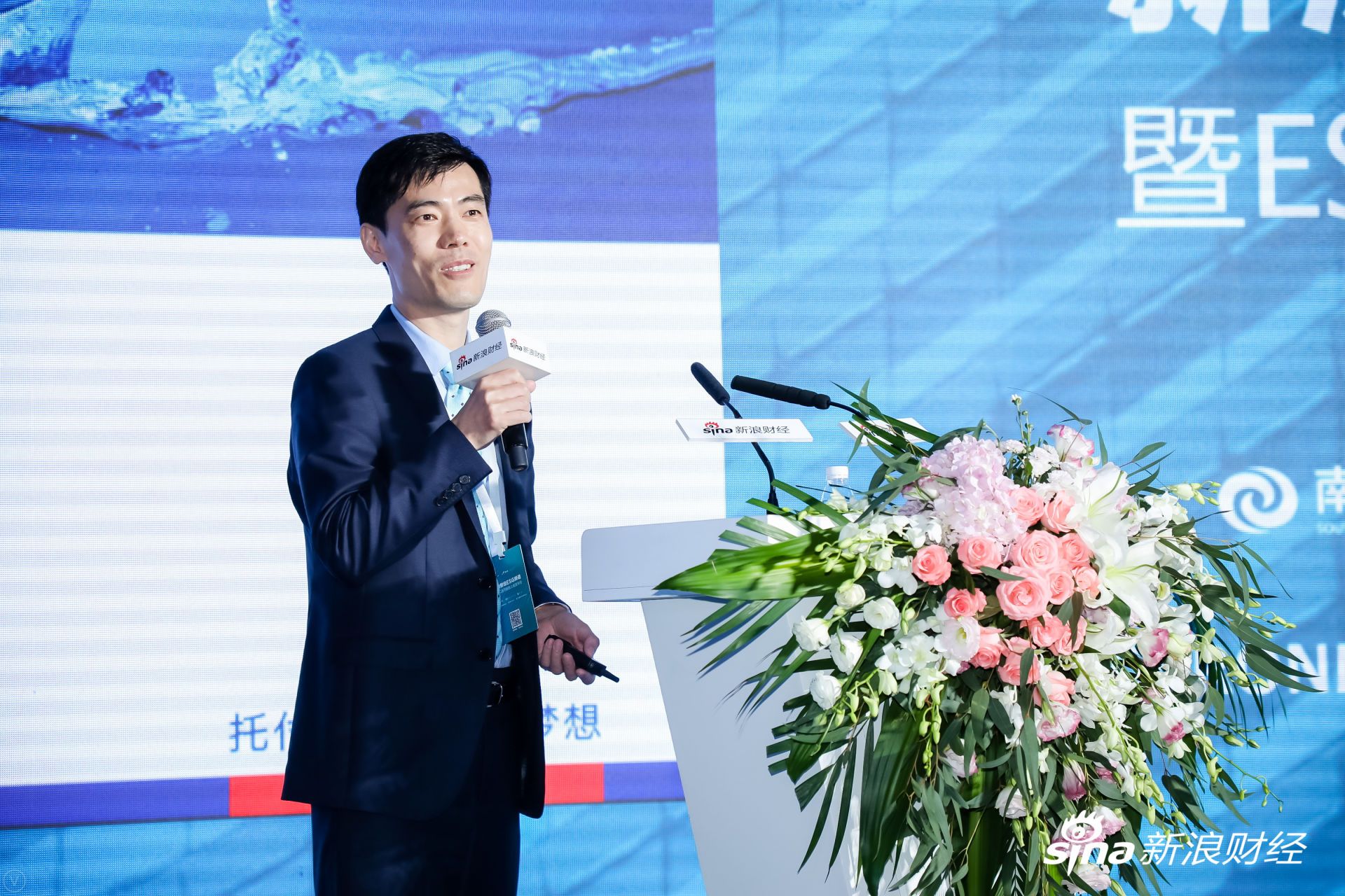</p><p>南方基金首席市场官吴增涛发表“履行责任担当，践行ESG的理念”主题演讲。（图片来源：新浪财经）