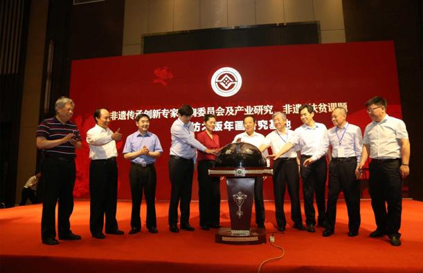 融入当代社会生活：中国民间艺术发展的历史使命——中国民间艺术融入当代社会生活论坛举行