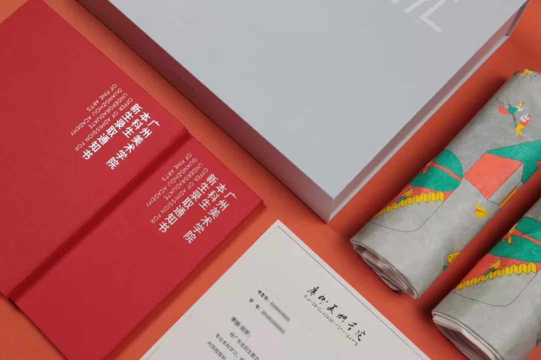 创想未来—广美录取通知书已经派送，这份惊喜值得期待！