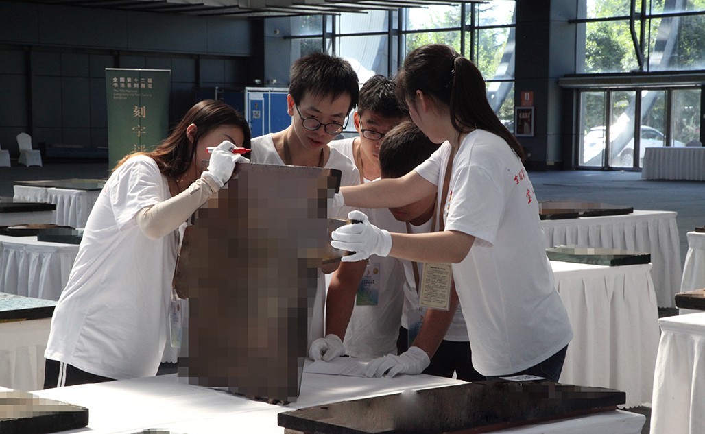 1093件作品入围第十二届书法国展