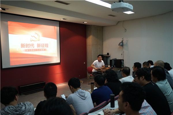 【新雕塑】鲁迅美术学院 “ 主题性雕塑设计研究与创作人才培养”十九大精神学习纪要