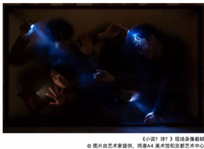 王子月”问题剧场计划”的北京站