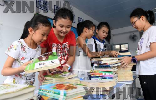 促学科进步 兴全民阅读 ——业界共话中国图书馆学会成立40周年