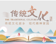 京东图书再次携手中华书局推出“传统文化”专题，传统文化图书尽展魅力