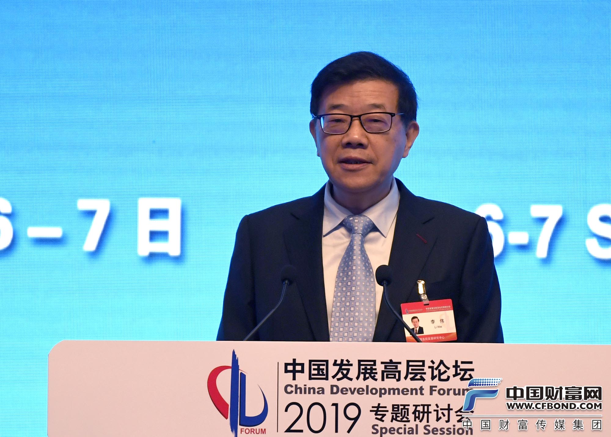 李伟：世界在与中国交往中分享了中国经济的发展成果