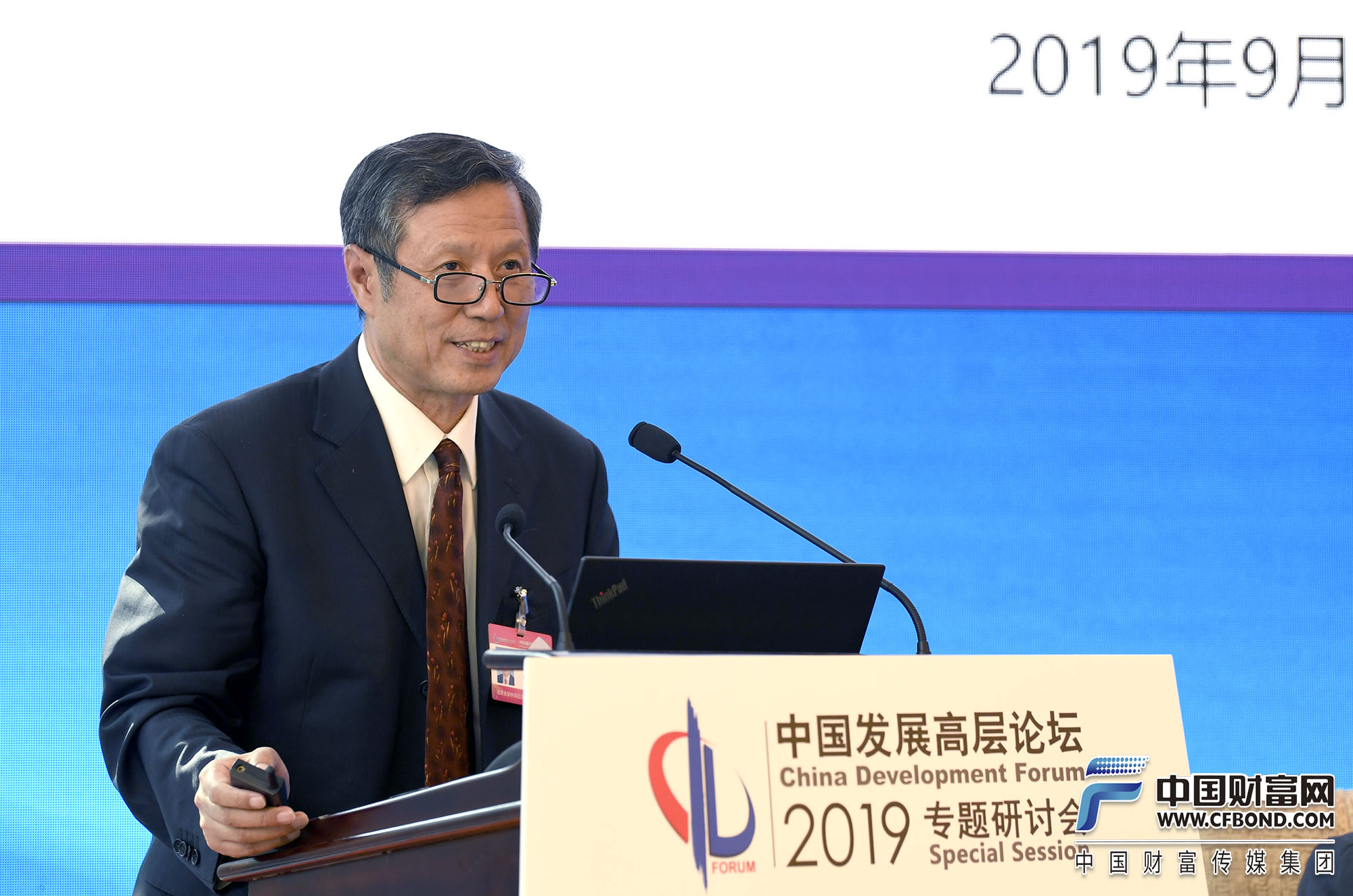 清华大学中国经济社会数据研究中心主任许宪春发言