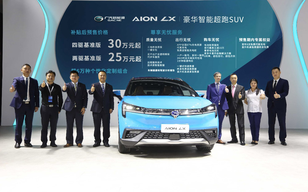 广汽新能源纯电SUV Aion LX成都车展启动预售