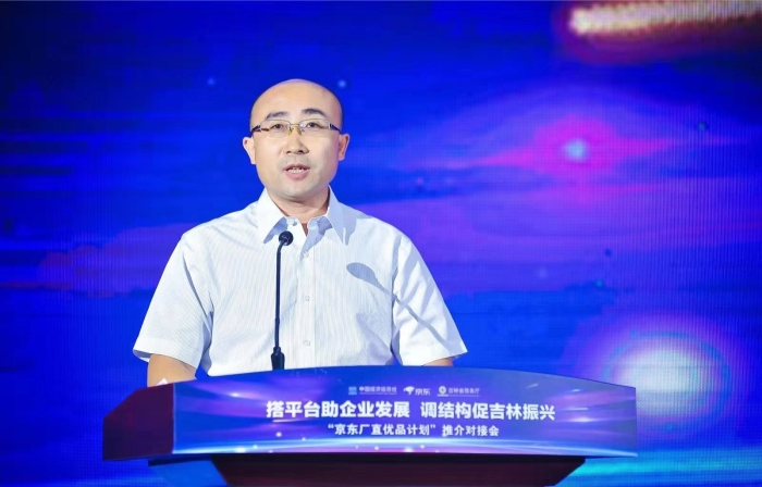 中国经济信息社总裁助理陈钢致辞