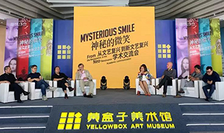 “神秘的微笑——从文艺复兴到新文艺复兴”特展开幕
