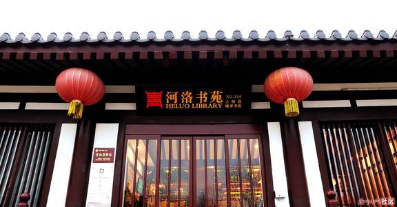 全国书店巡礼丨洛阳：161座“河洛书苑”让城市静下来
