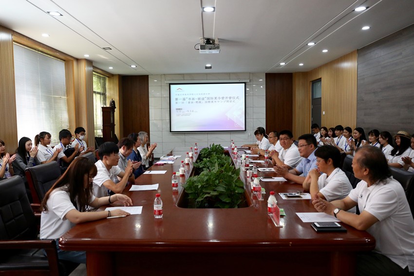河南大学美术学院“书画·联谊”暑期夏令营开营