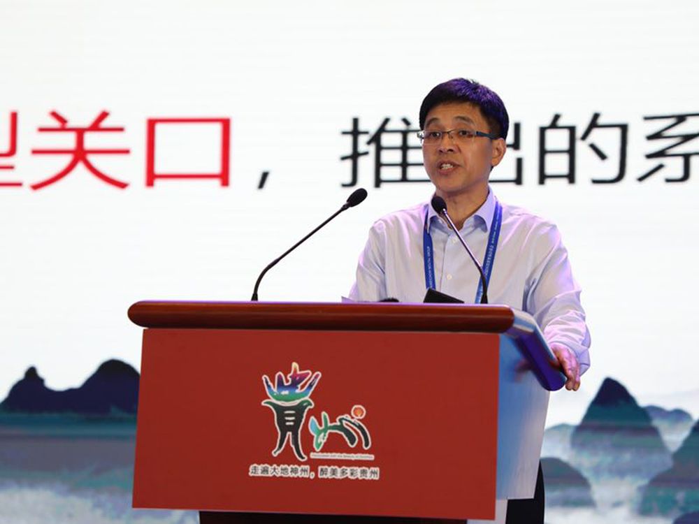 李静仁出席中国酒文化高峰论坛，谈从茅台文化到“文化茅台”的战略之变