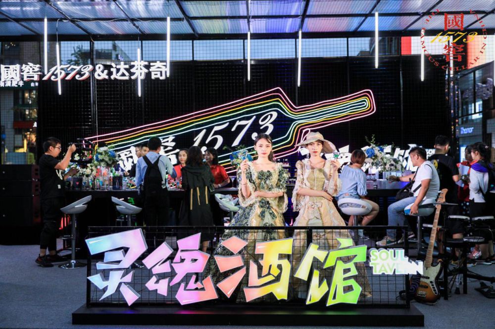 国窖1573联合达芬奇光影艺术展打造现象级IP
