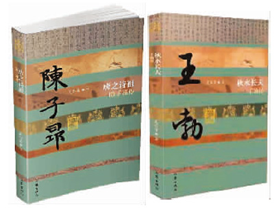 文化名人传走进陈子昂故里