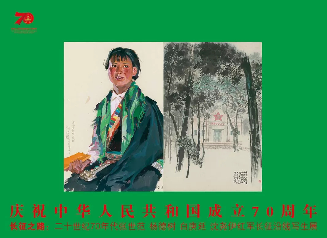 【展览预告】天津美术学院5展同开，庆祝中华人民共和国成立70周年！