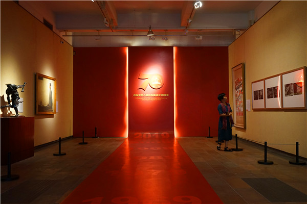 庆祝中华人民共和国成立70周年“闪光的足迹——广州艺术博物院藏革命历史题材美术作品展”
