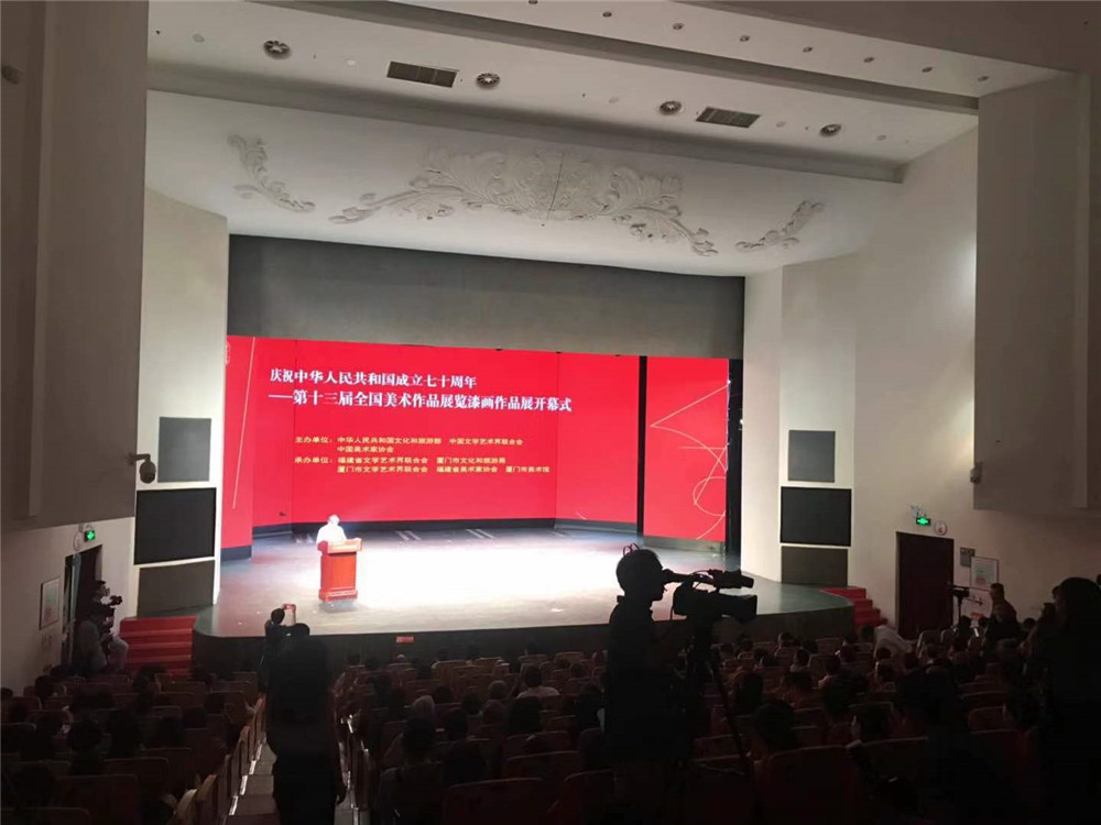 十三届全国美展 | 漆画展区厦门开幕 千年漆艺的当代探索
