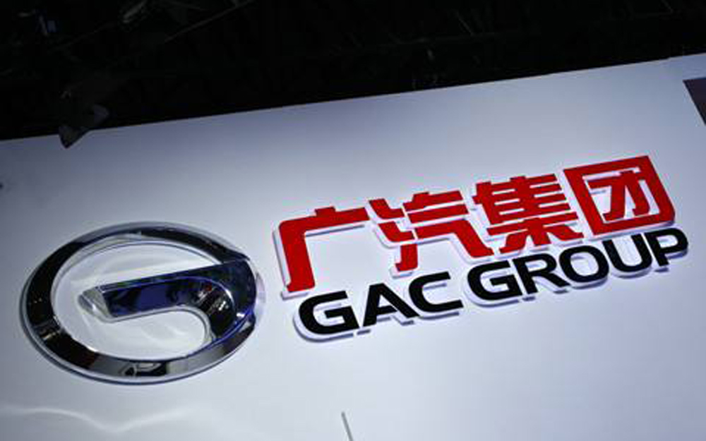 广汽集团与丰田汽车签订深化战略合作框架协议