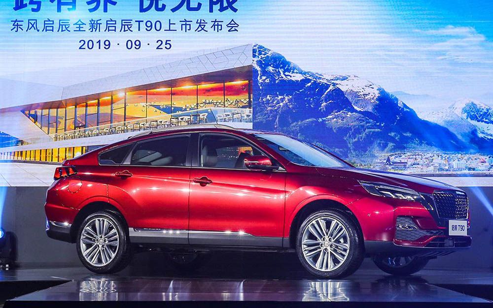 售11.88-15.48万元 全新启辰T90正式上市