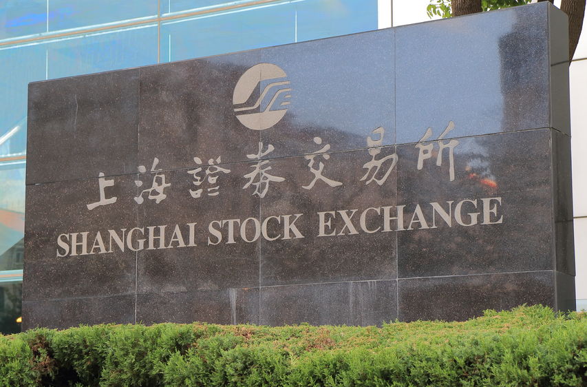 “数读”新中国第一家证券交易所