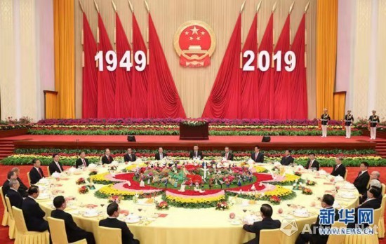 民间艺术献礼国庆招待会