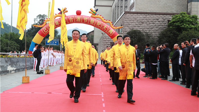 2019己亥年茅台酒节举办：传承悠远历史 缅怀先贤宗师 弘扬茅台文化