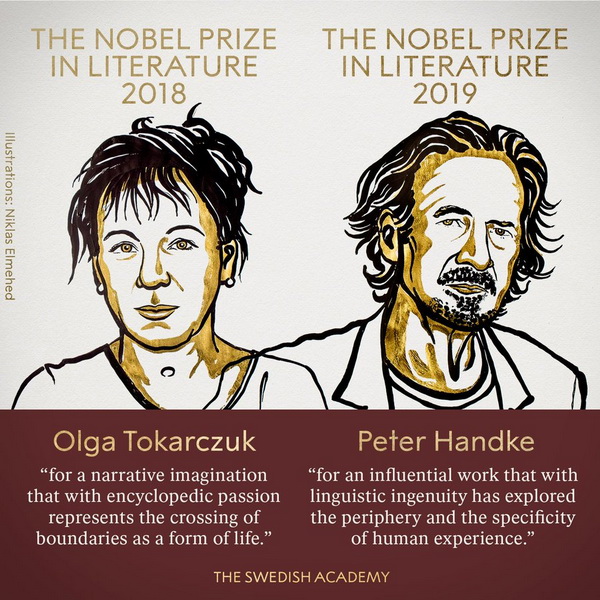 诺贝尔文学奖“双黄蛋”揭晓：托卡尔丘克和彼得·汉德克获奖