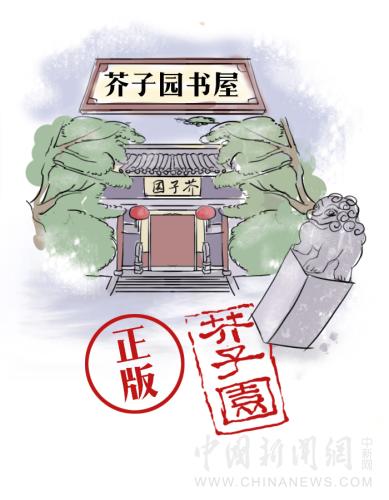 制图：张舰元