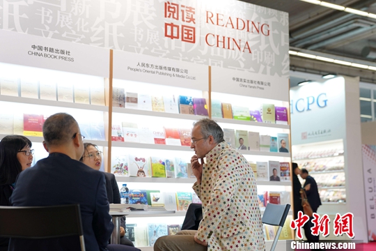 中国图书集体亮相法兰克福书展 成果越来越丰硕