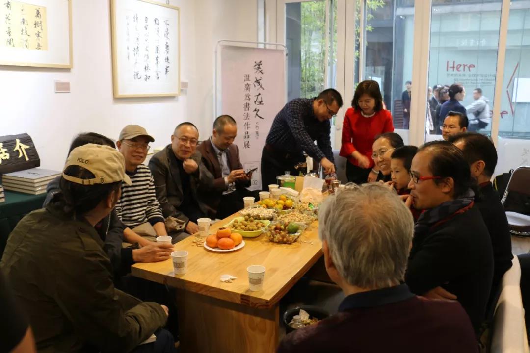 《美成在久——温广为书法作品展》在北京介居书院美术馆隆重开幕