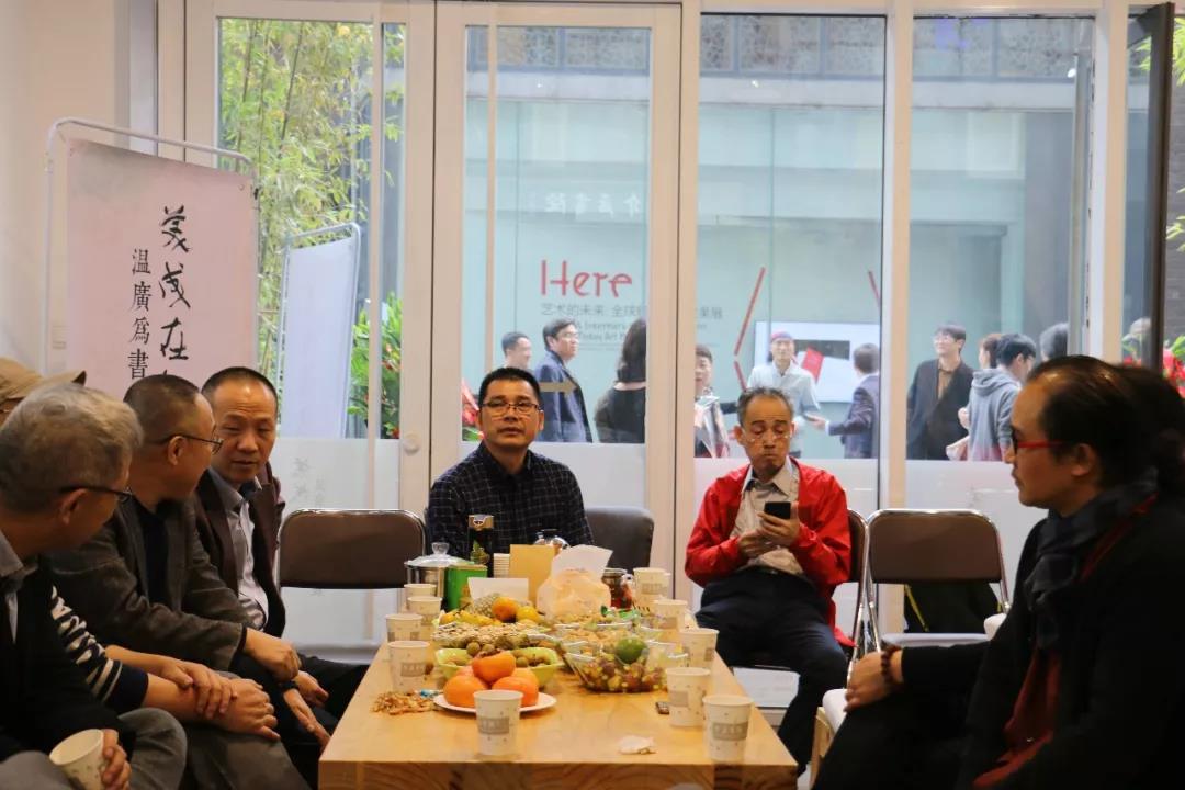 《美成在久——温广为书法作品展》在北京介居书院美术馆隆重开幕