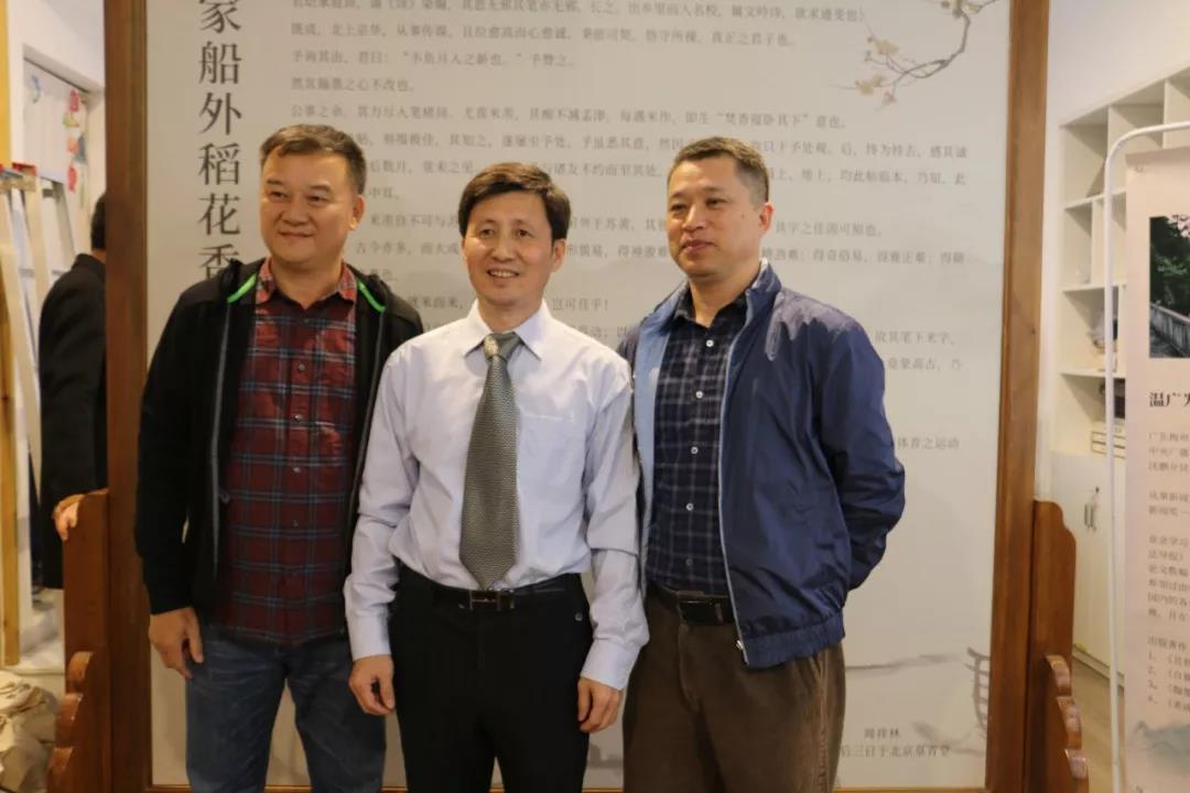 《美成在久——温广为书法作品展》在北京介居书院美术馆隆重开幕