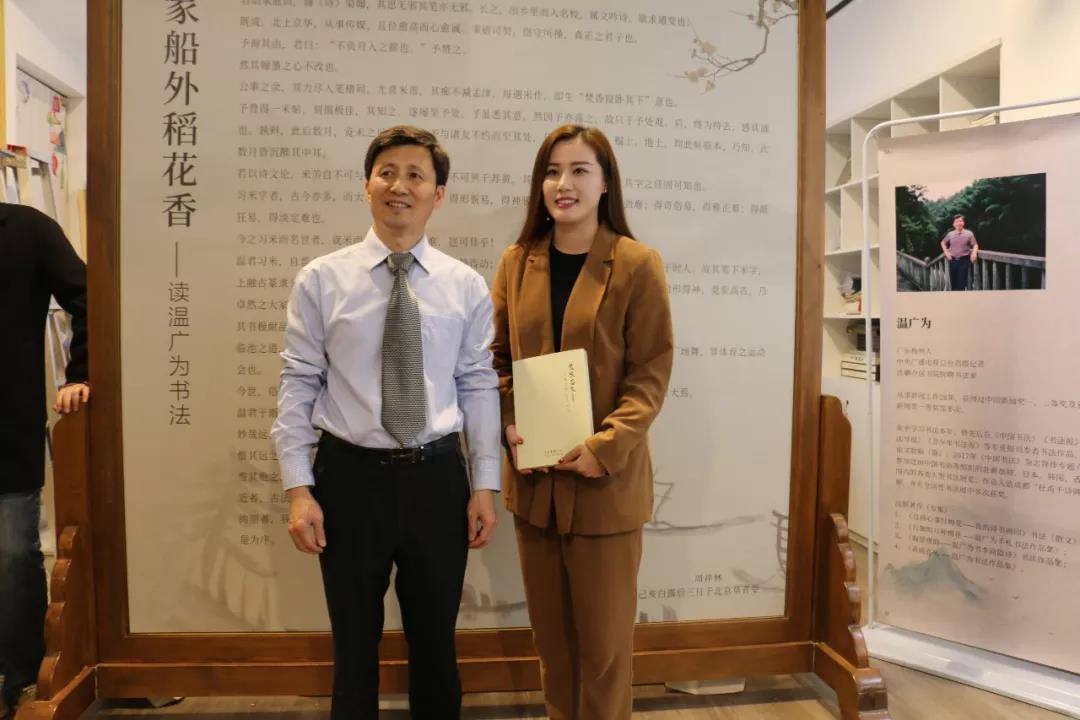 《美成在久——温广为书法作品展》在北京介居书院美术馆隆重开幕