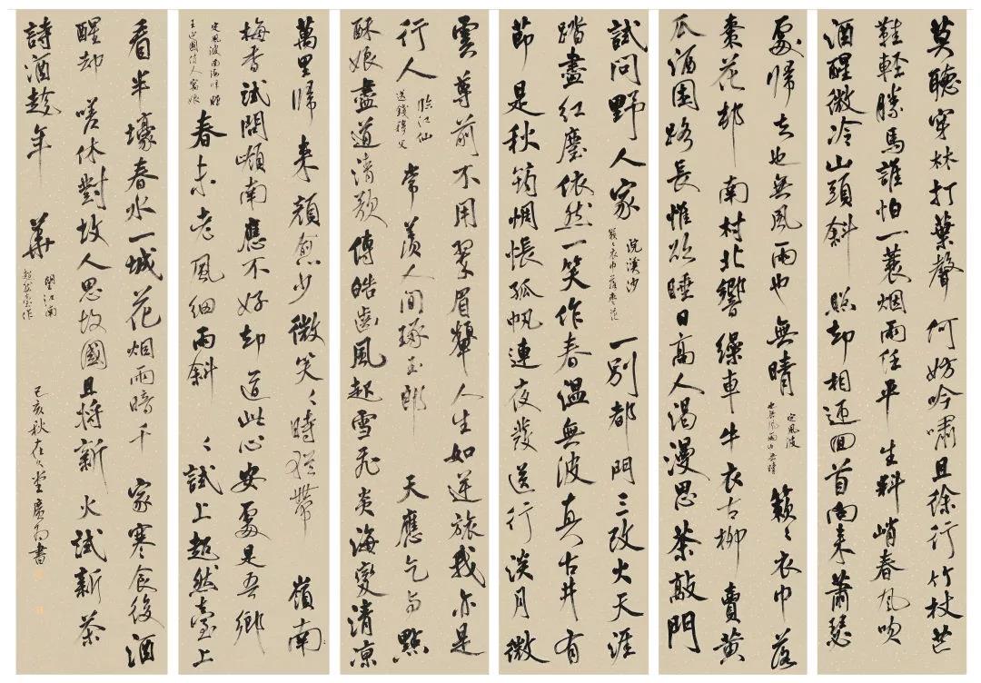《美成在久——温广为书法作品展》在北京介居书院美术馆隆重开幕