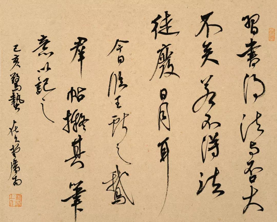 《美成在久——温广为书法作品展》在北京介居书院美术馆隆重开幕