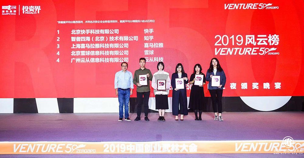 清科奖无水印1.jpg