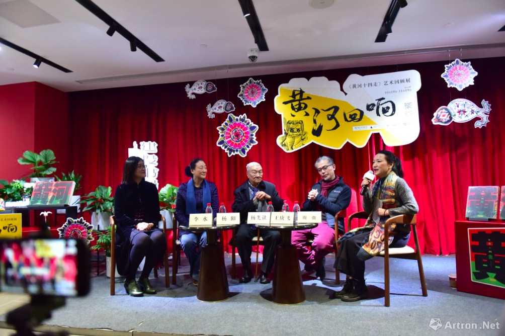 【雅昌快讯】“黄河绝响”跨越33年再次响彻“民间”