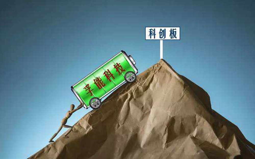兴业银行与孚能科技签署战略合作协议