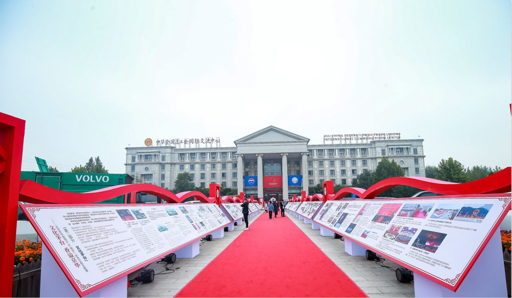 2019北京首届国际茅粉节在京举行