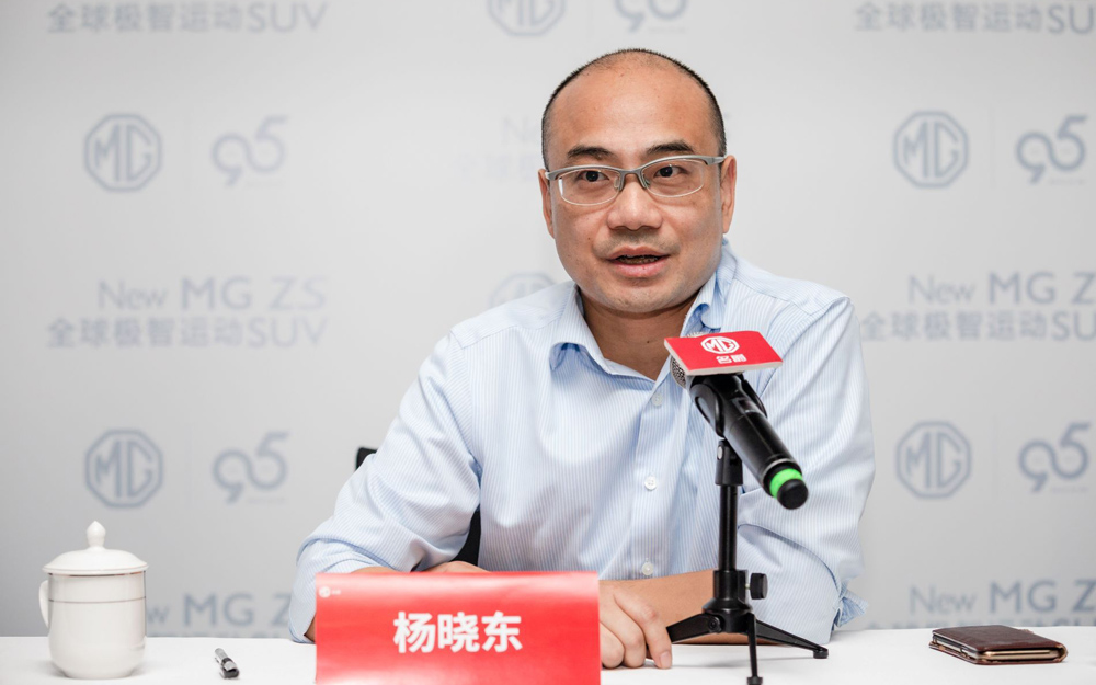 上汽杨晓东：名爵进军欧洲技术与品质是底气