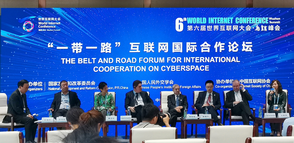 世界互联网大会：开放合作将成为网络安全领域整体共识