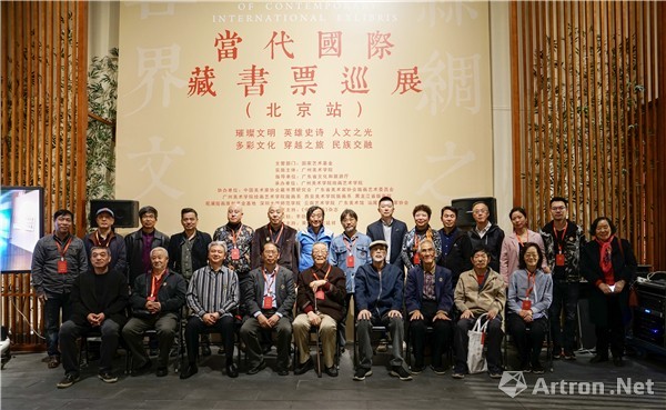 《当代国际藏书票巡展》（北京站）在国家图书馆开幕